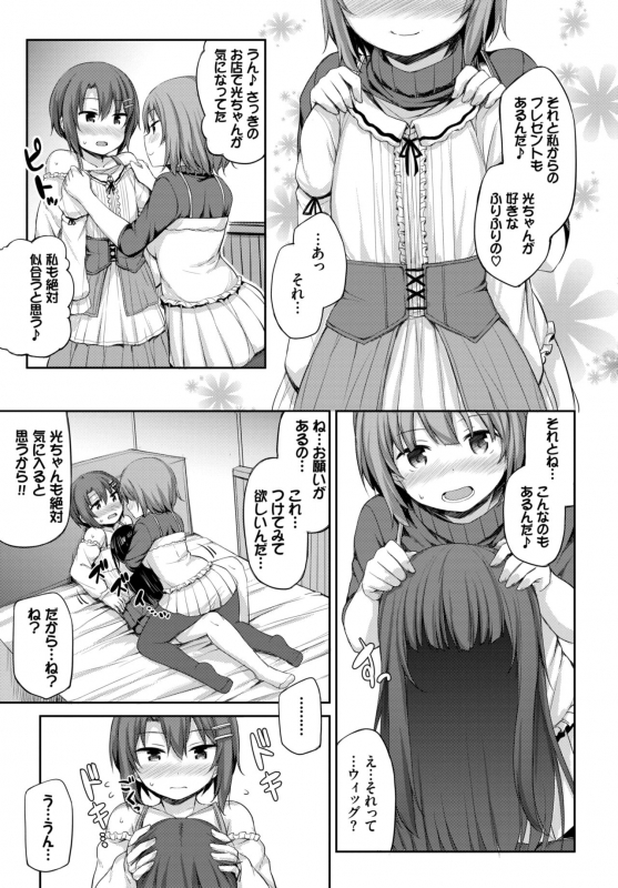 COMIC BAVEL 2020-02 [Digital]_328