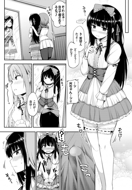 COMIC BAVEL 2020-02 [Digital]_329