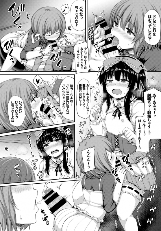 COMIC BAVEL 2020-02 [Digital]_333