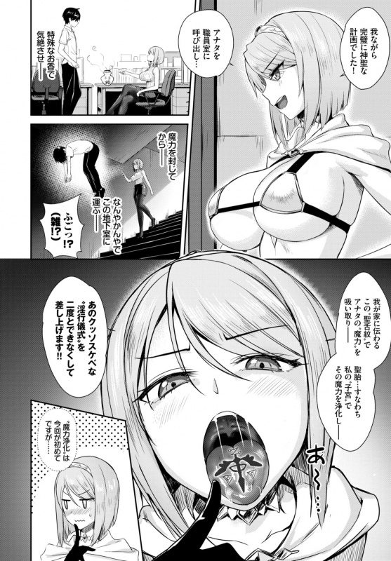 COMIC BAVEL 2020-03 [Digital]_019