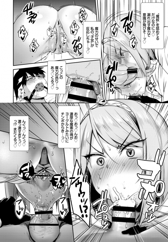 COMIC BAVEL 2020-03 [Digital]_023