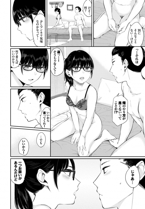 COMIC BAVEL 2020-03 [Digital]_075