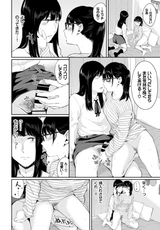 COMIC BAVEL 2020-03 [Digital]_085