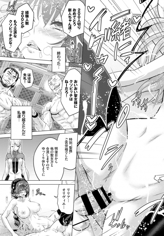 COMIC BAVEL 2020-03 [Digital]_128