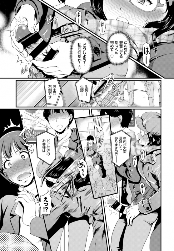 COMIC BAVEL 2020-03 [Digital]_160