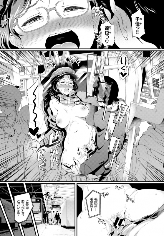 COMIC BAVEL 2020-03 [Digital]_172