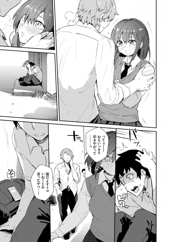 COMIC BAVEL 2020-03 [Digital]_180