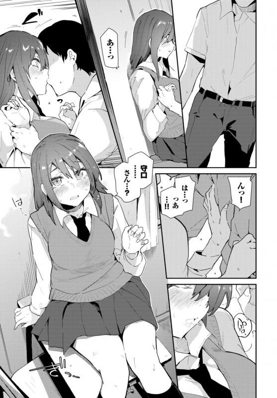 COMIC BAVEL 2020-03 [Digital]_182