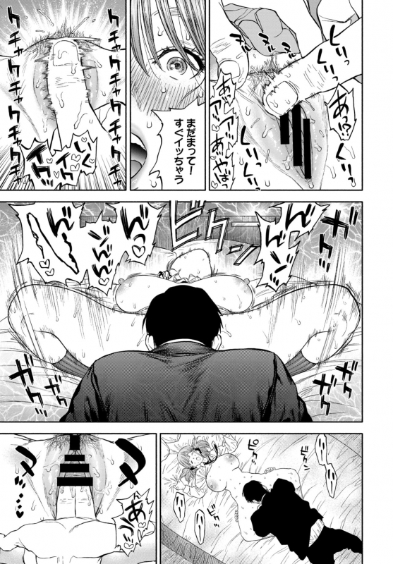 COMIC BAVEL 2020-03 [Digital]_218