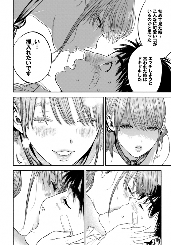 COMIC BAVEL 2020-03 [Digital]_225