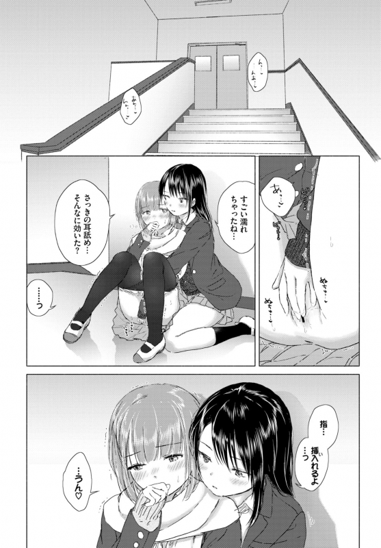 COMIC BAVEL 2020-03 [Digital]_269