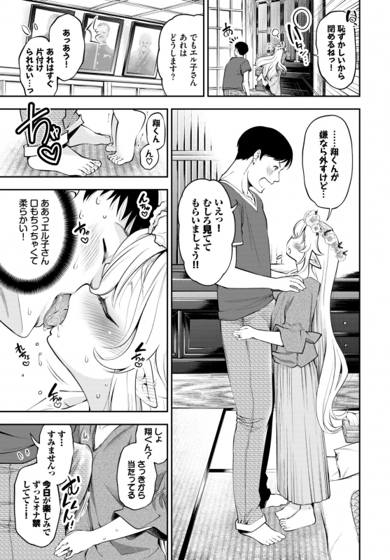 COMIC BAVEL 2020-03 [Digital]_302