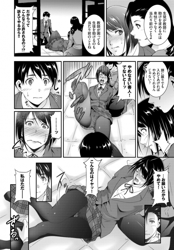 COMIC BAVEL 2020-03 [Digital]_345