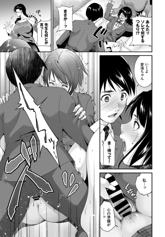 COMIC BAVEL 2020-03 [Digital]_348