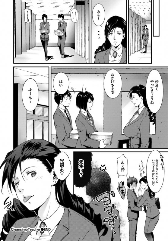 COMIC BAVEL 2020-03 [Digital]_359