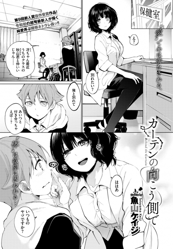 COMIC BAVEL 2020-03 [Digital]_362