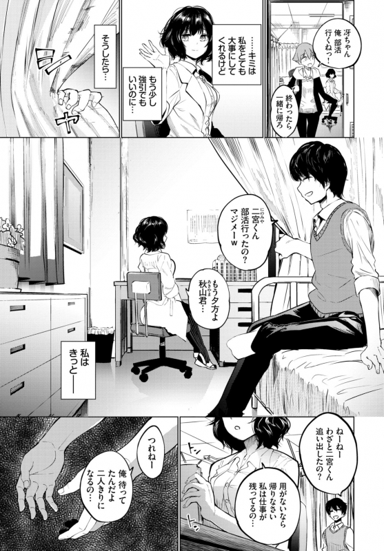 COMIC BAVEL 2020-03 [Digital]_364