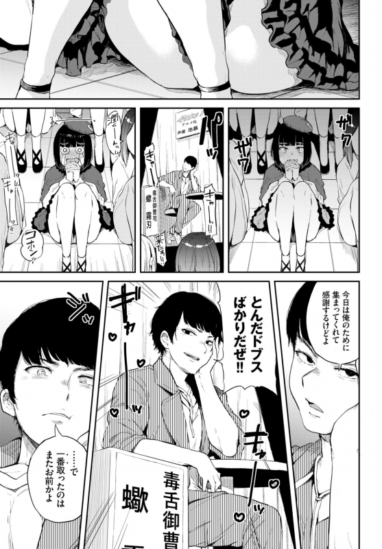 COMIC BAVEL 2020-03 [Digital]_384