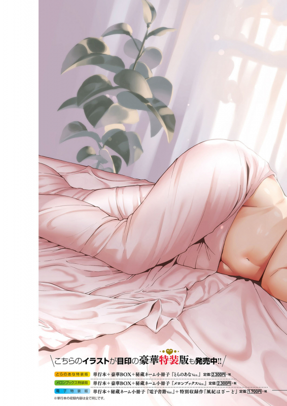 COMIC ExE 22 [Digital]_005