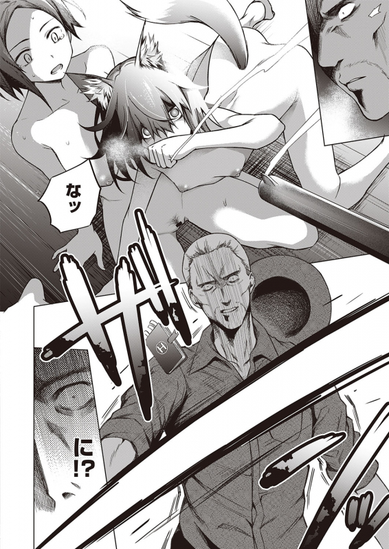 COMIC ExE 22 [Digital]_152