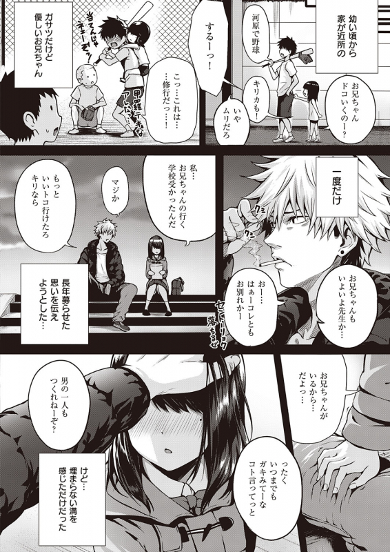 COMIC ExE 22 [Digital]_160