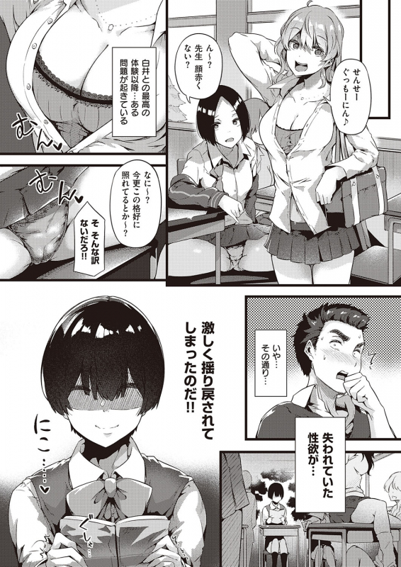 COMIC ExE 22 [Digital]_231