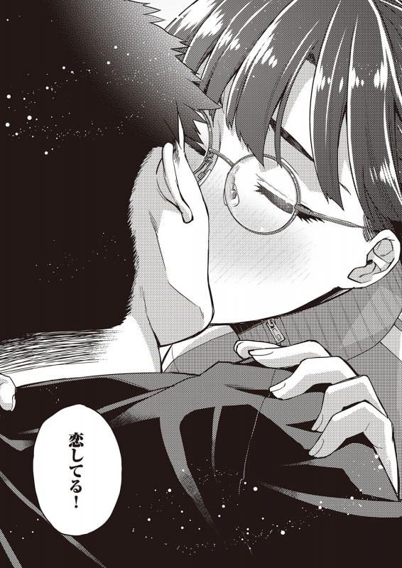 COMIC ExE 22 [Digital]_247