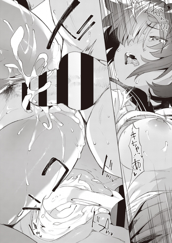 COMIC ExE 22 [Digital]_354