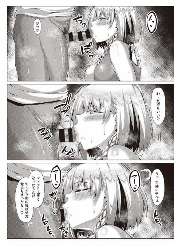 COMIC ExE 22 [Digital]_450