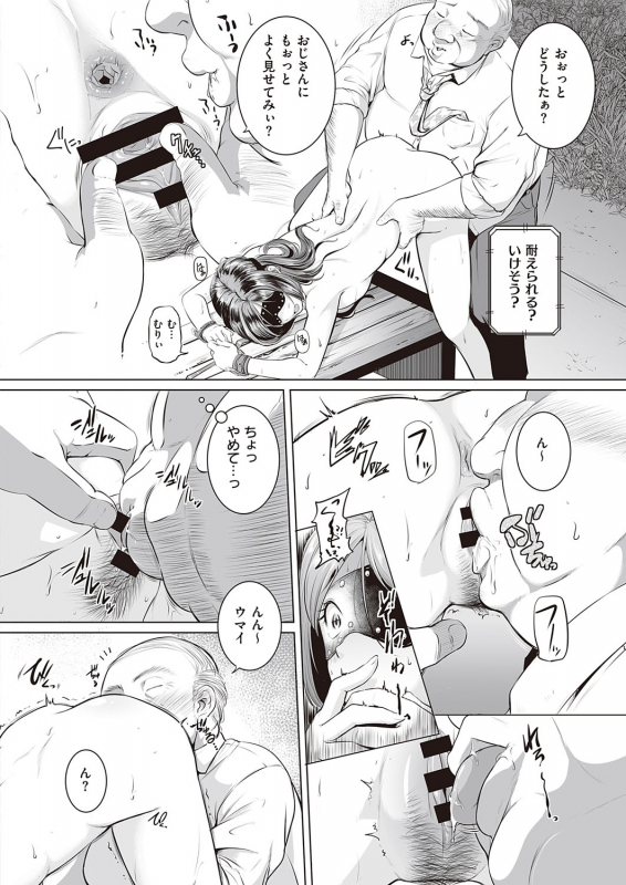 COMIC ExE 22 [Digital]_480