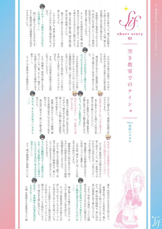 COMIC ExE 22 [Digital]_580