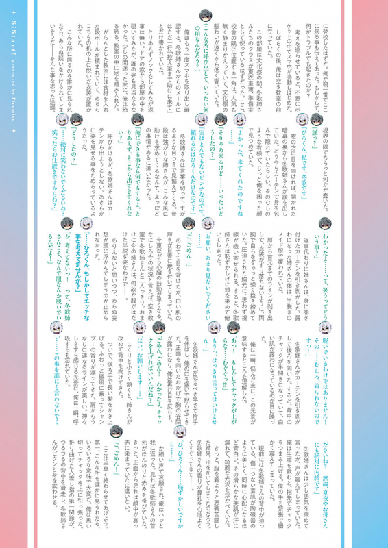 COMIC ExE 22 [Digital]_581