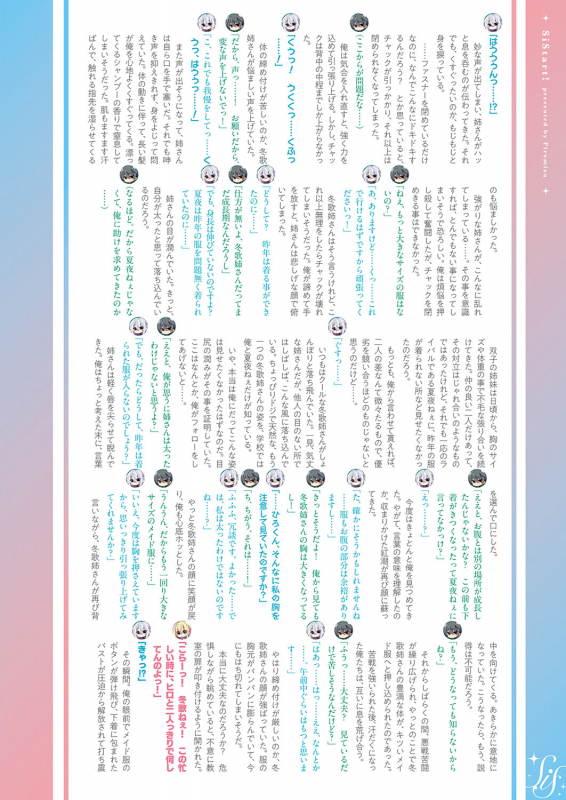 COMIC ExE 22 [Digital]_582