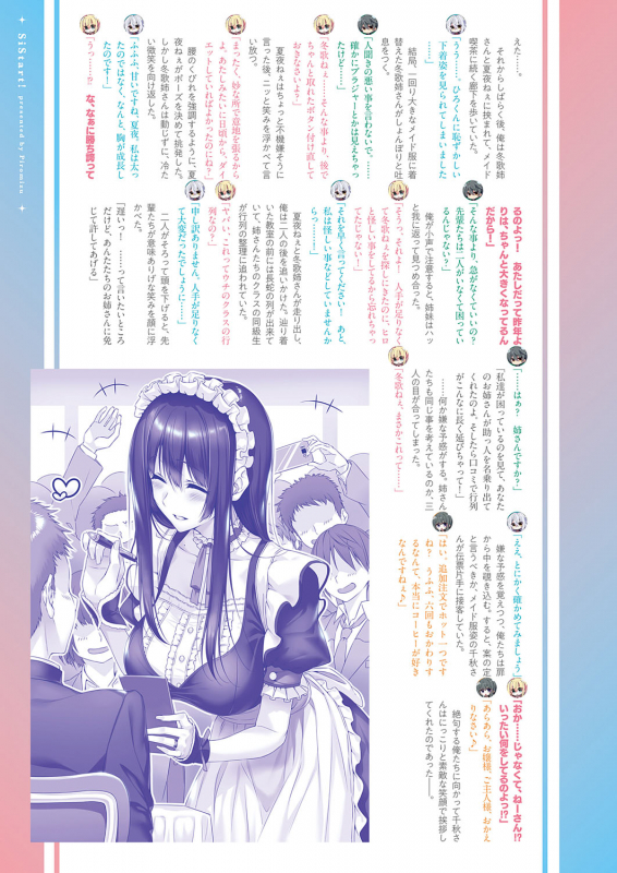 COMIC ExE 22 [Digital]_583