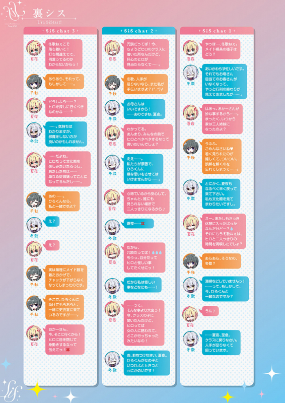 COMIC ExE 22 [Digital]_585