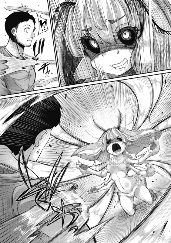 COMIC GAIRA Vol. 01_014