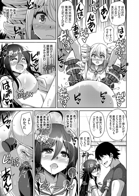 COMIC Grape Vol. 74_088