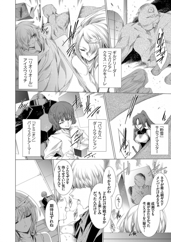 COMIC Grape Vol. 74_119