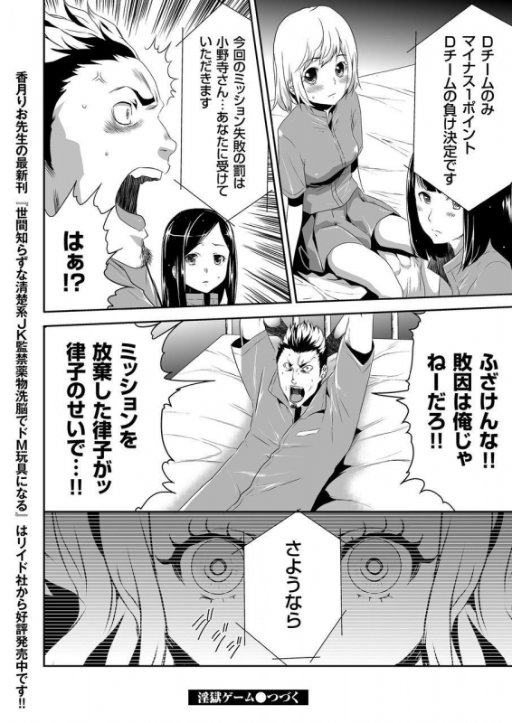 COMIC KURiBERON 2015-01 Vol. 27 [Digital]_125