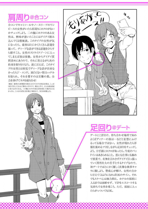 COMIC KURiBERON 2015-01 Vol. 27 [Digital]_128