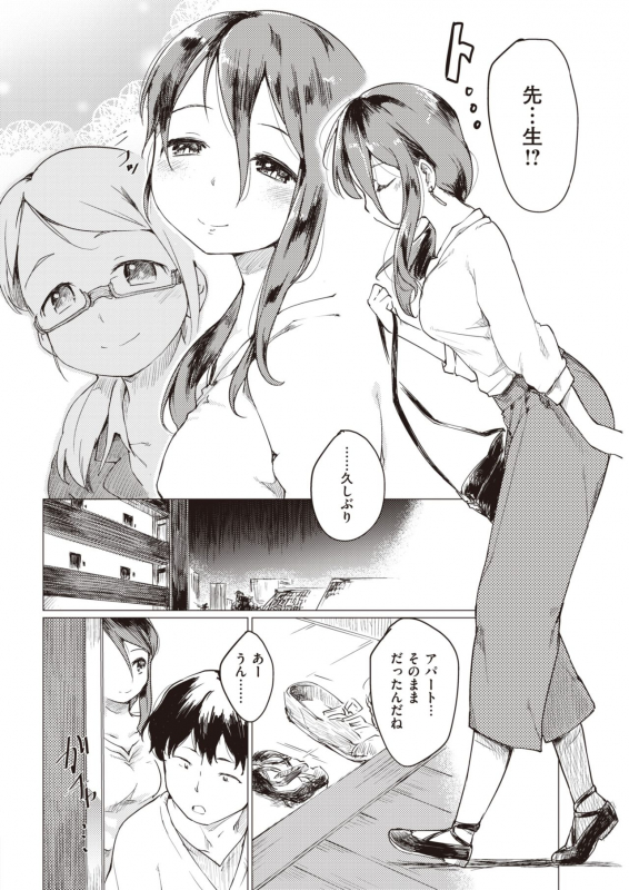 COMIC Kairakuten 2020-02 [Digital]_061