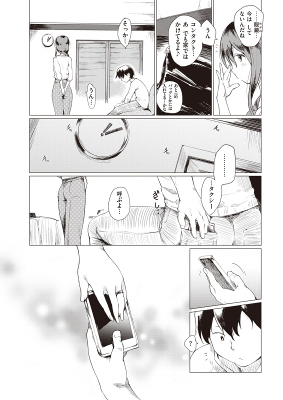 COMIC Kairakuten 2020-02 [Digital]_064