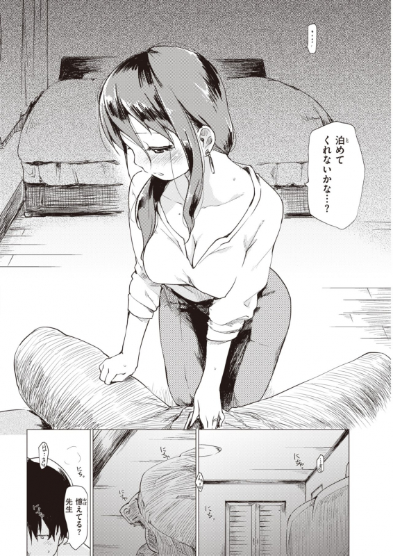 COMIC Kairakuten 2020-02 [Digital]_065