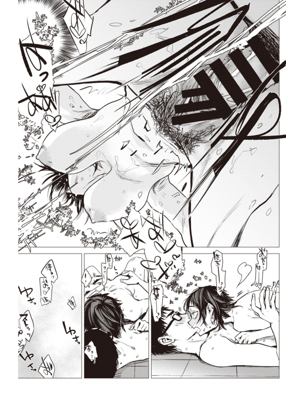 COMIC Kairakuten 2020-02 [Digital]_212