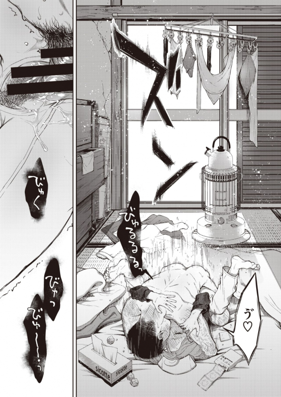 COMIC Kairakuten 2020-02 [Digital]_321