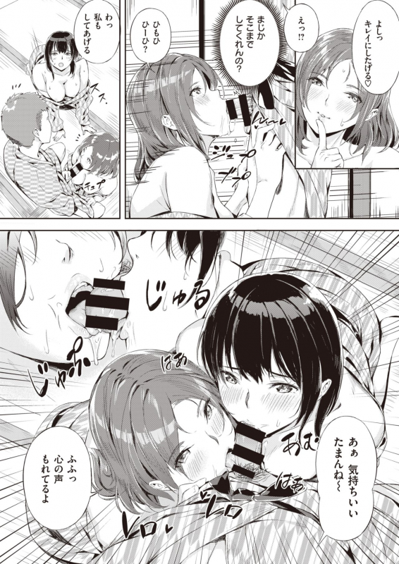 COMIC Kairakuten BEAST 2020-02 [Digital]_094