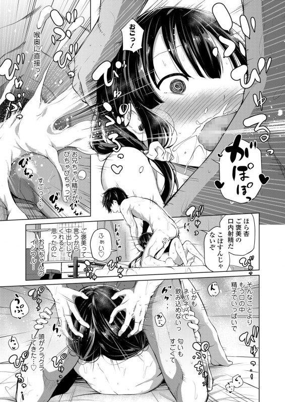 COMIC LO 2020-01 [Digital]_036