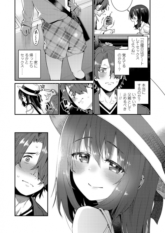 COMIC LO 2020-01 [Digital]_047