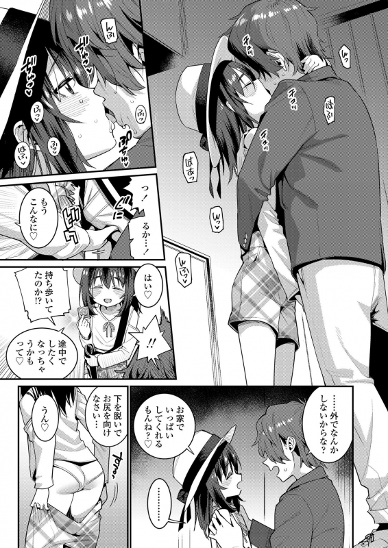 COMIC LO 2020-01 [Digital]_050