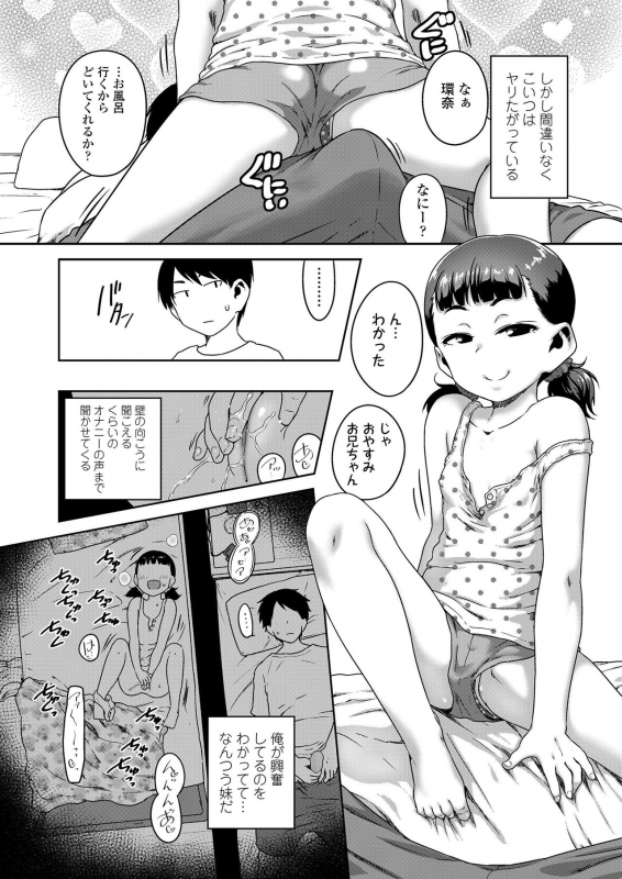 COMIC LO 2020-01 [Digital]_067